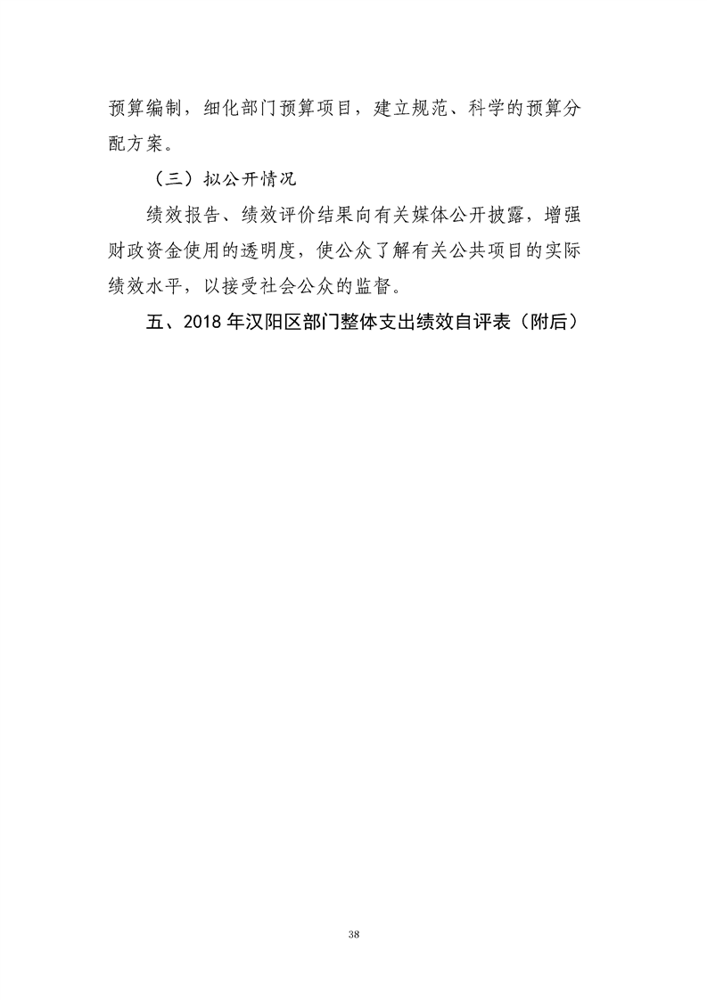 环球国际