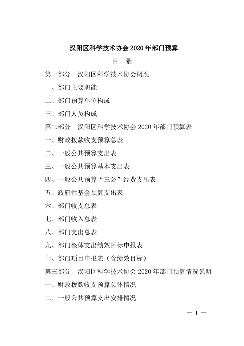 环球国际