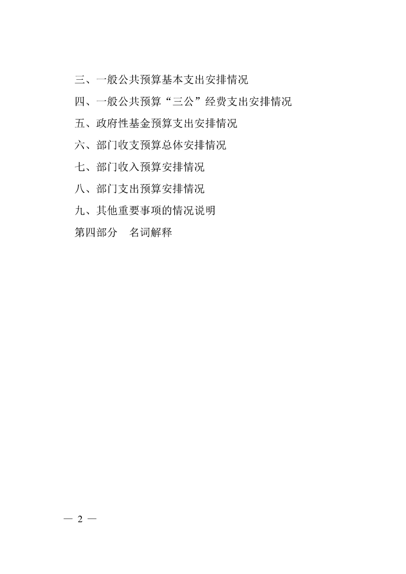 环球国际