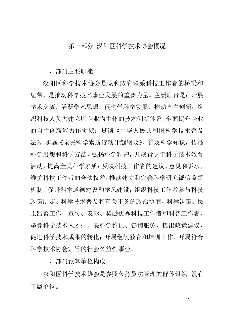 环球国际