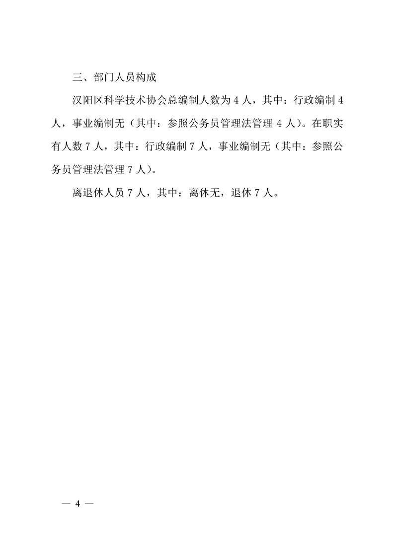 环球国际