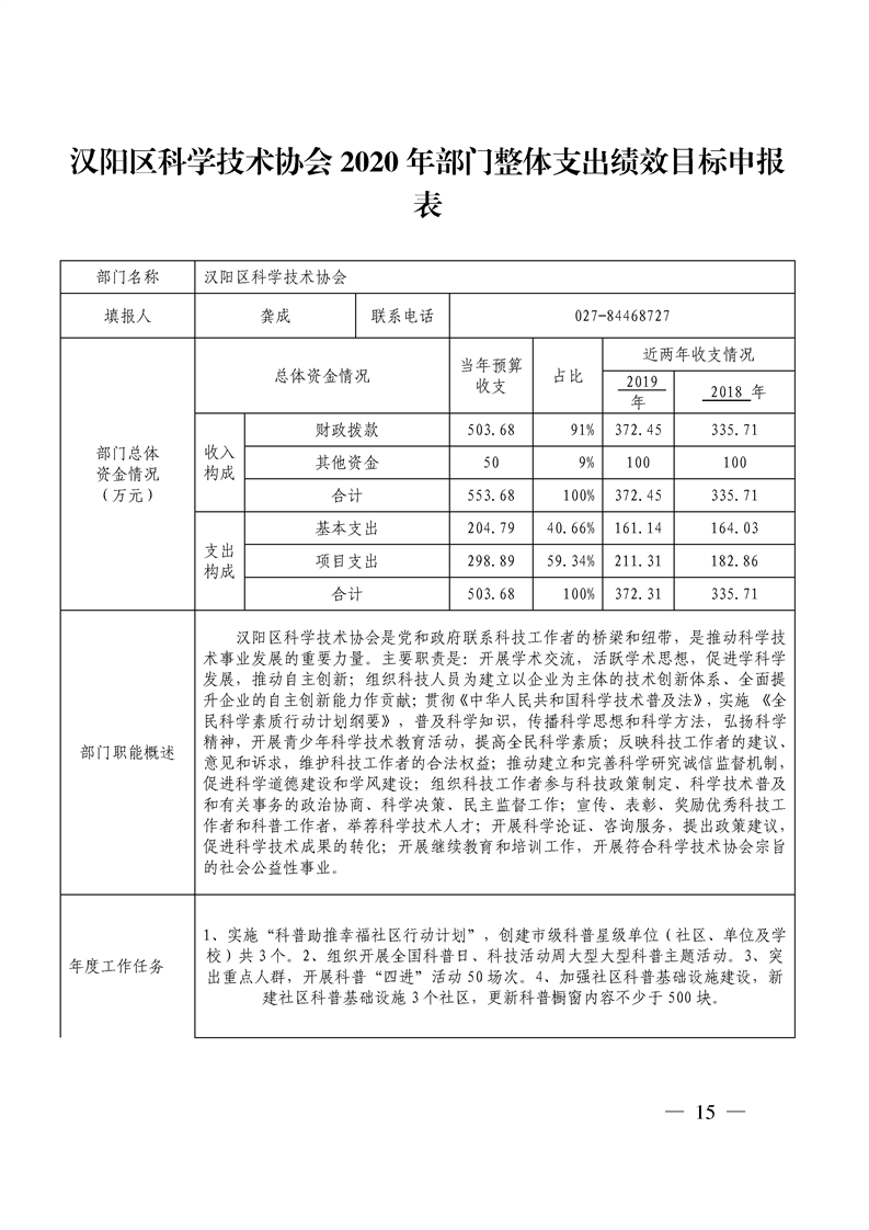 环球国际