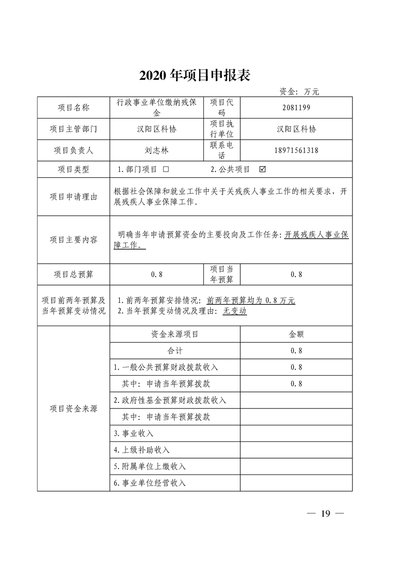 环球国际