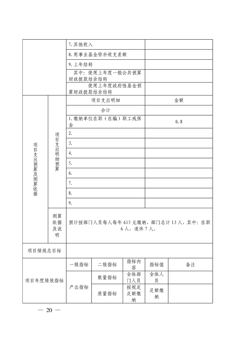 环球国际