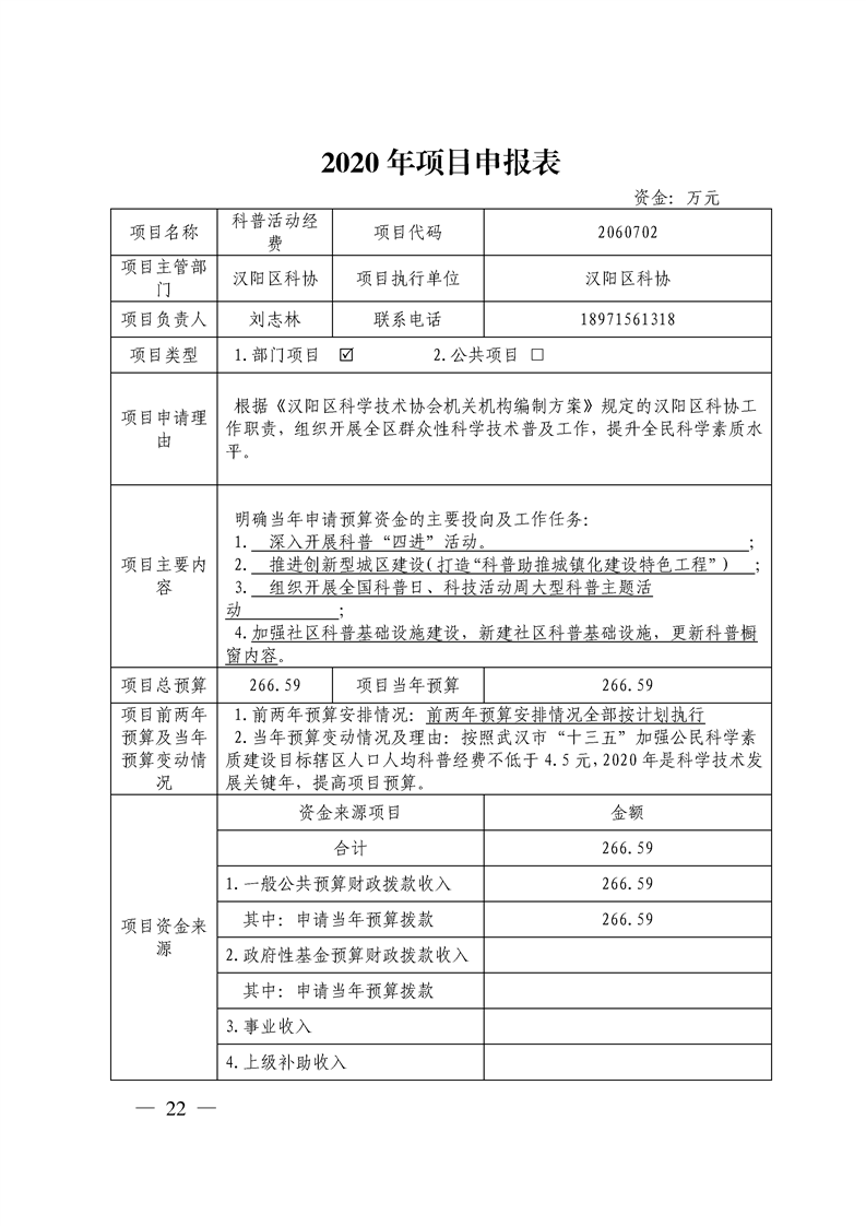 环球国际