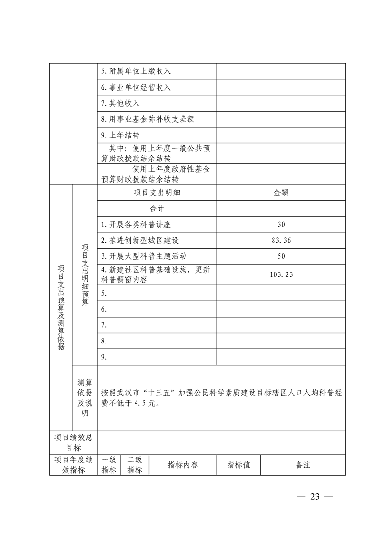 环球国际