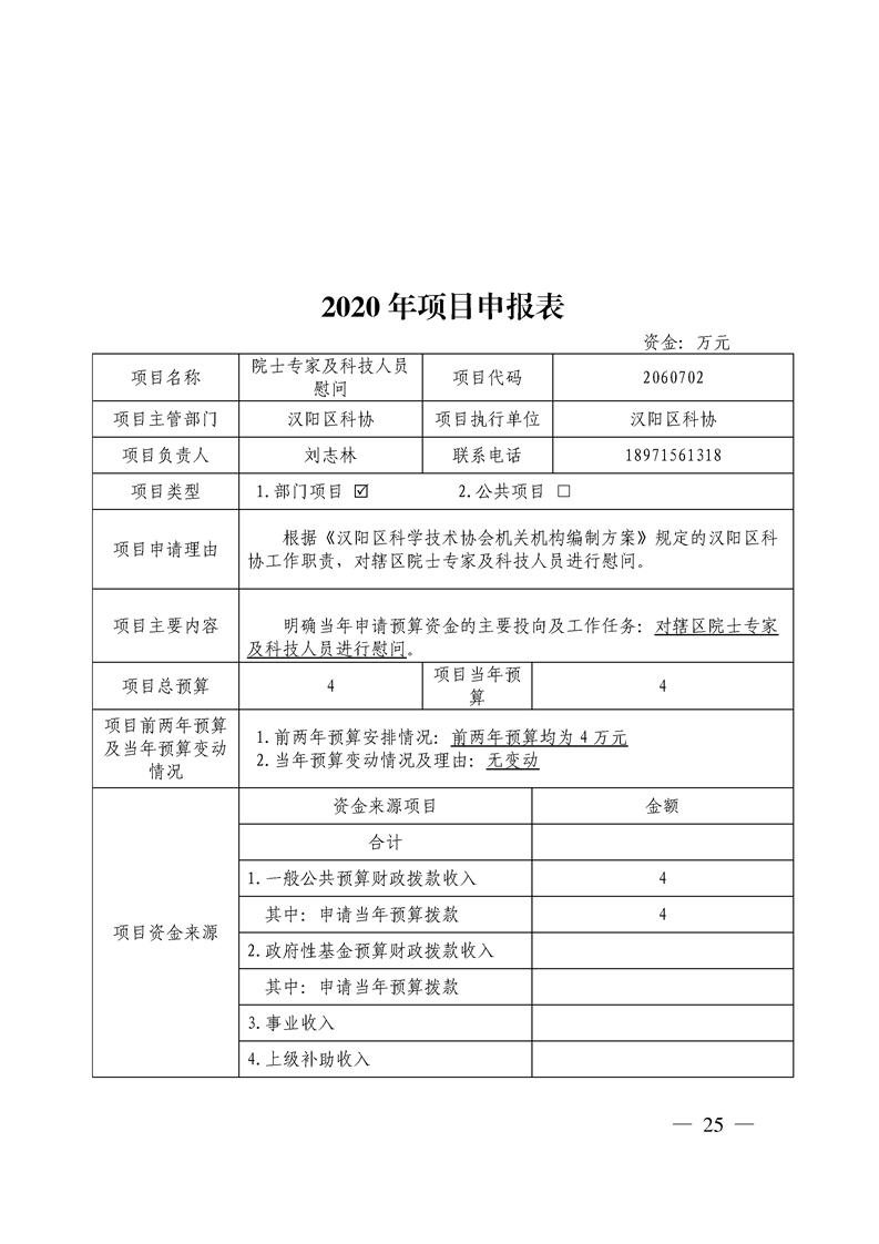 环球国际