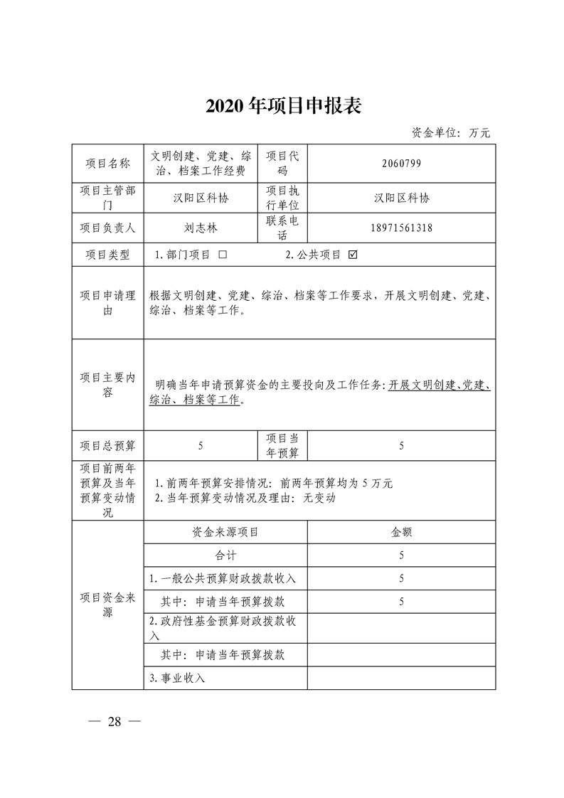 环球国际