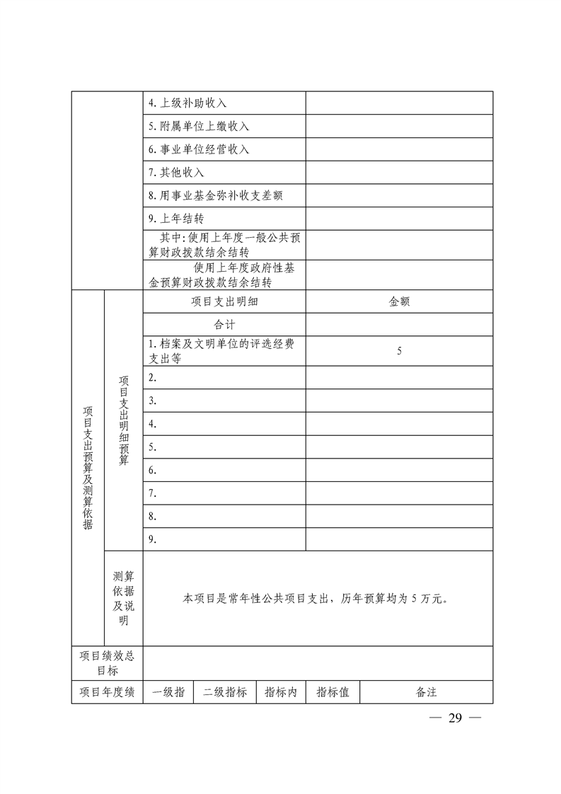 环球国际