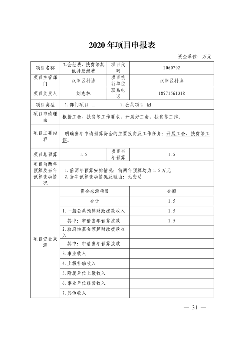 环球国际