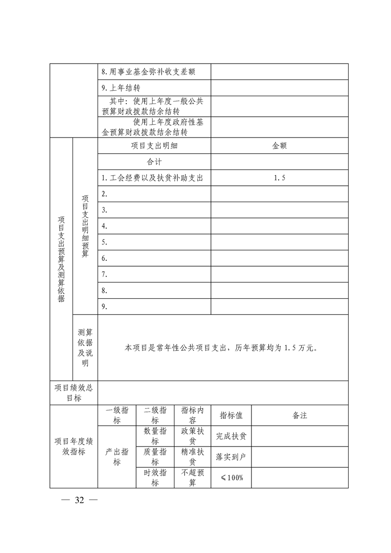 环球国际