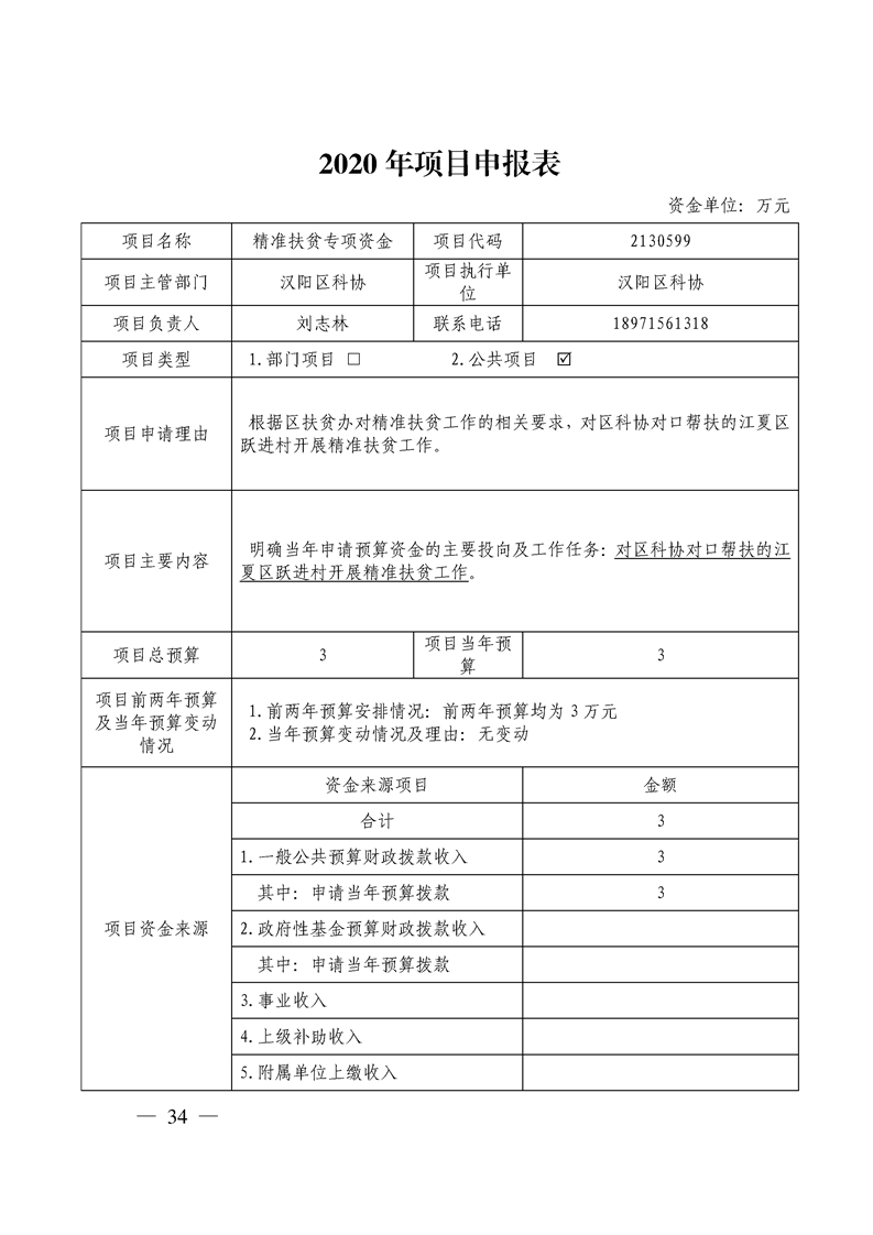 环球国际