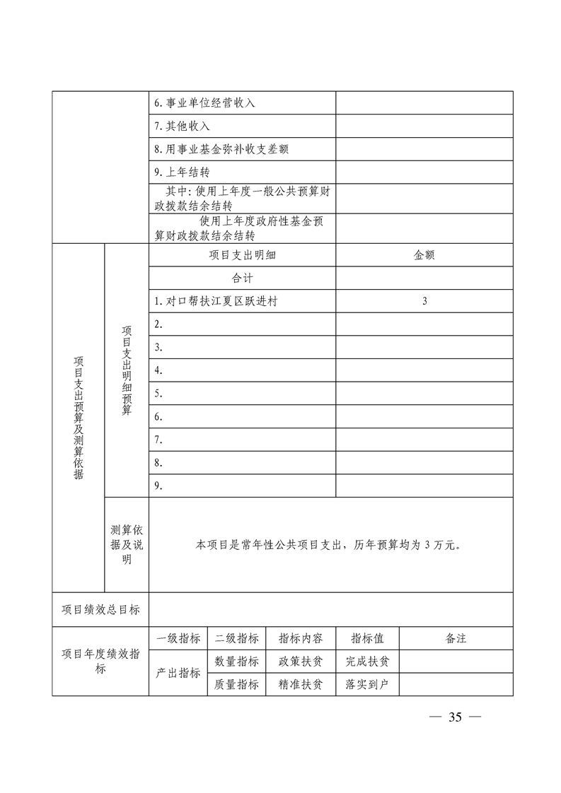 环球国际