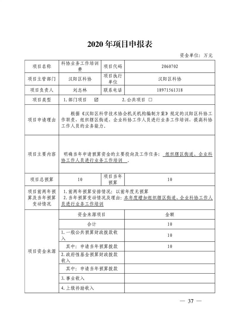 环球国际