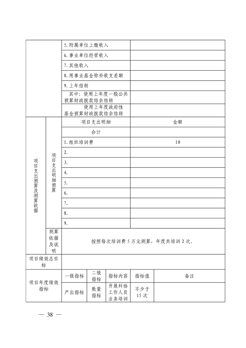 环球国际