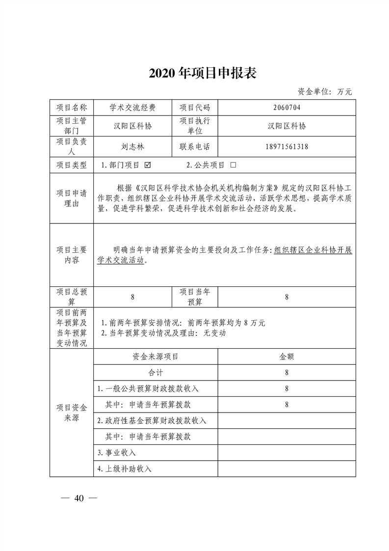 环球国际
