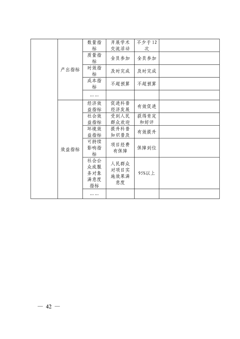 环球国际