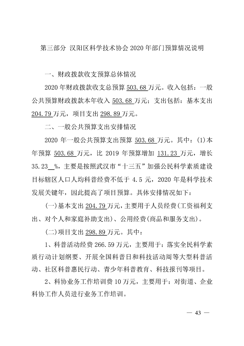 环球国际