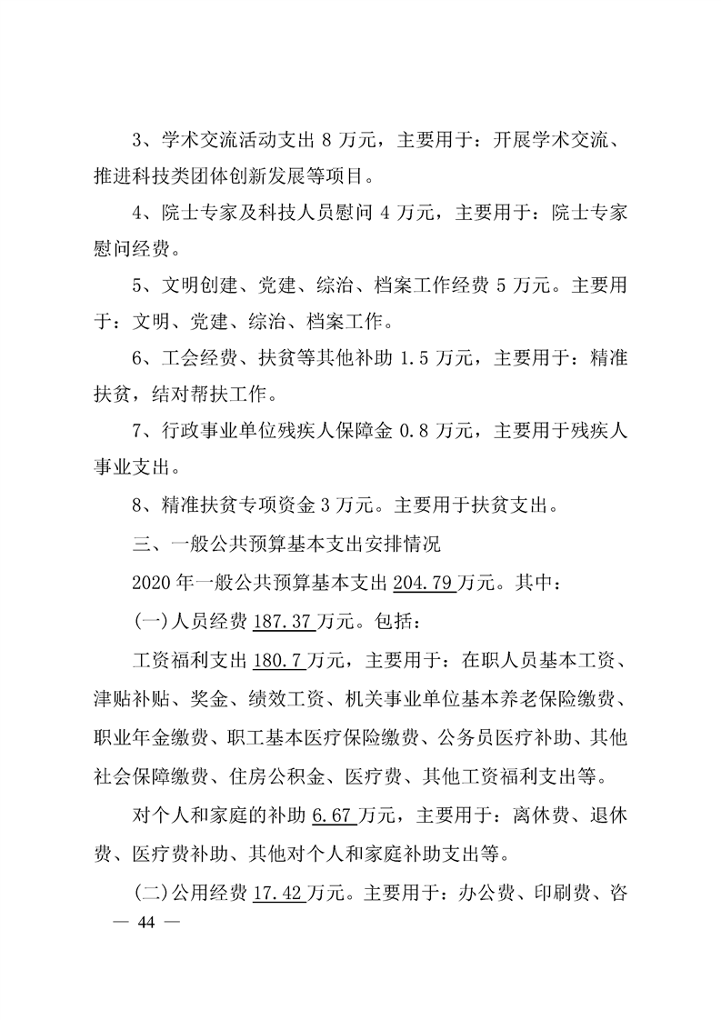 环球国际