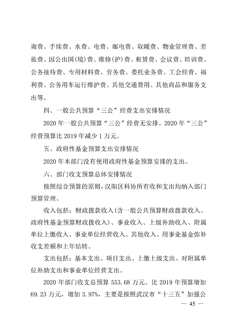 环球国际