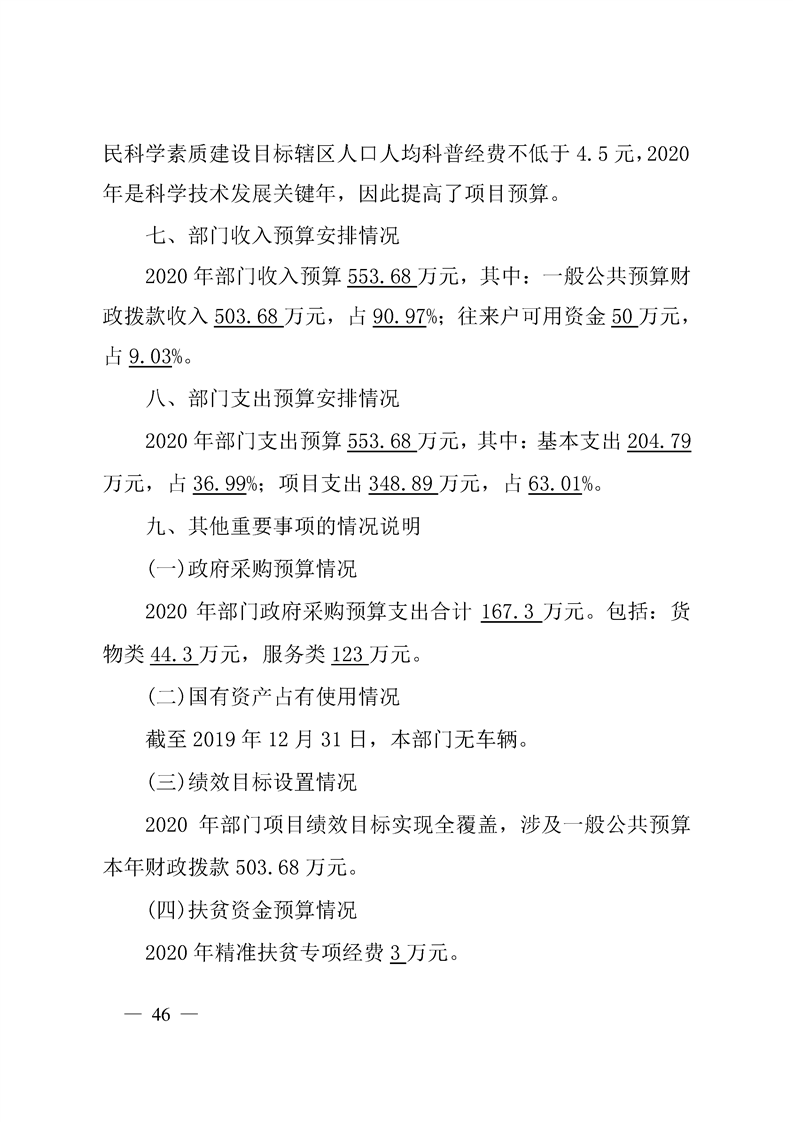 环球国际