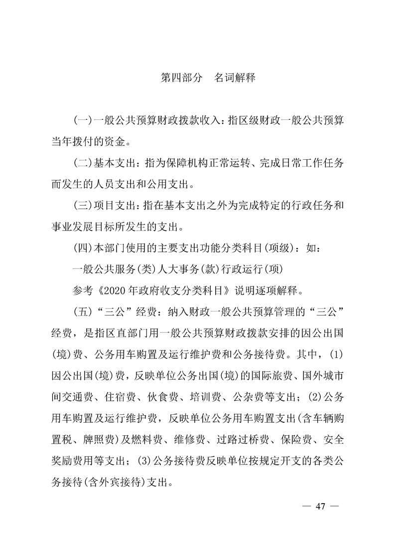 环球国际
