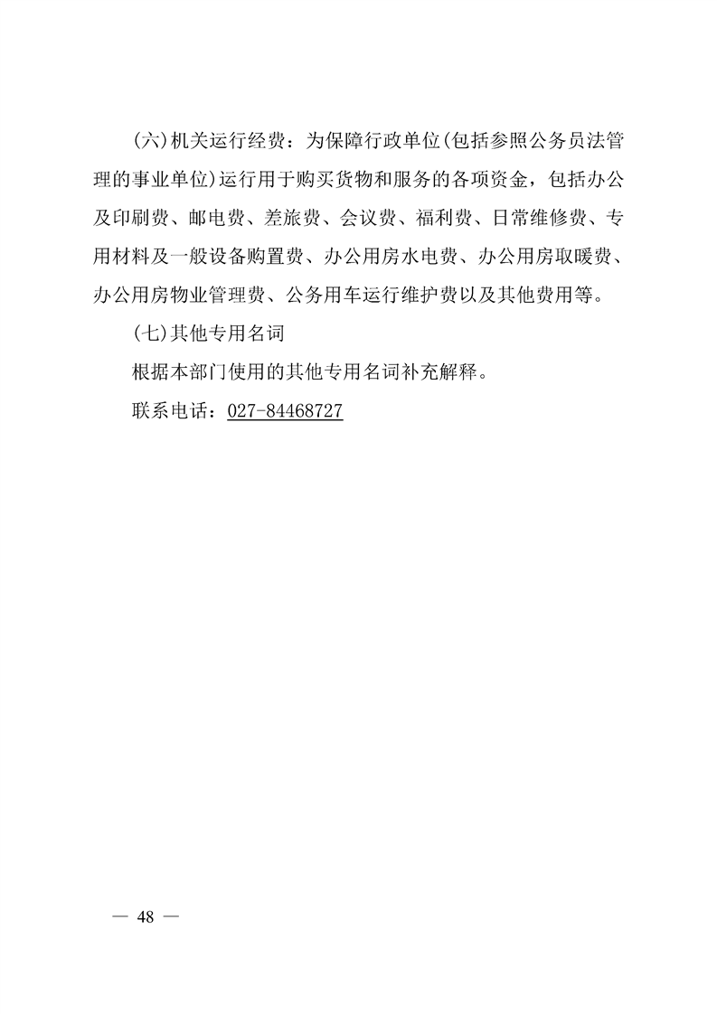 环球国际