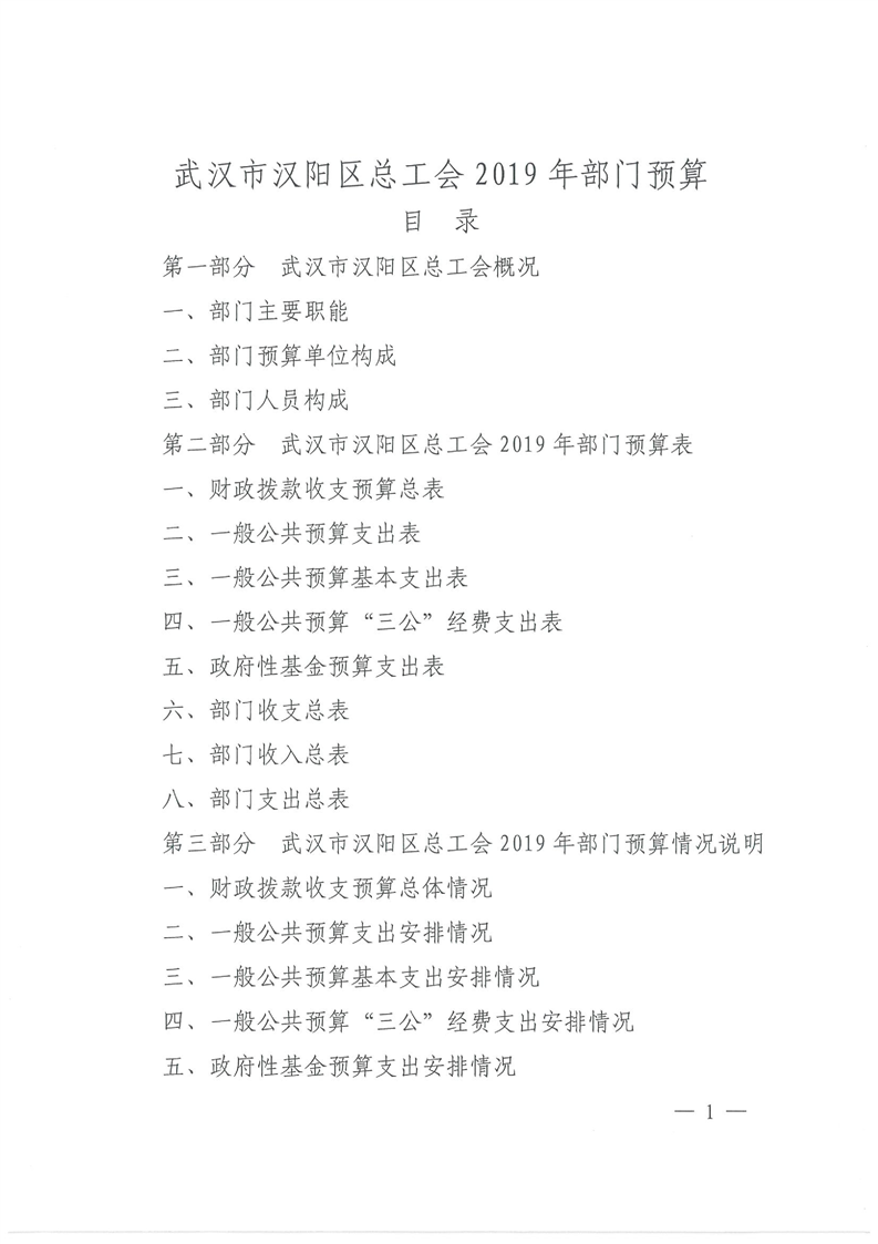 环球国际