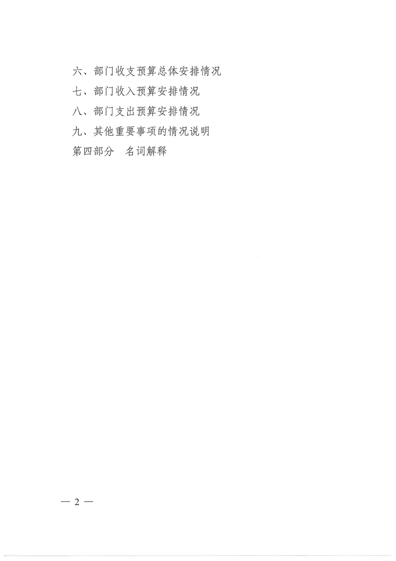 环球国际