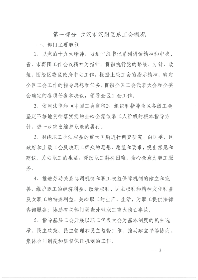 环球国际