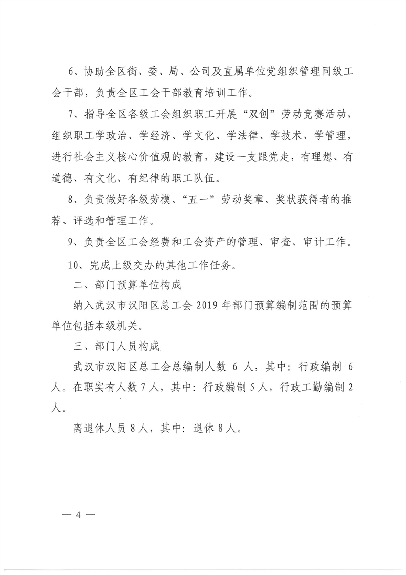 环球国际
