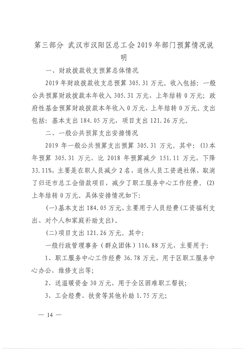 环球国际