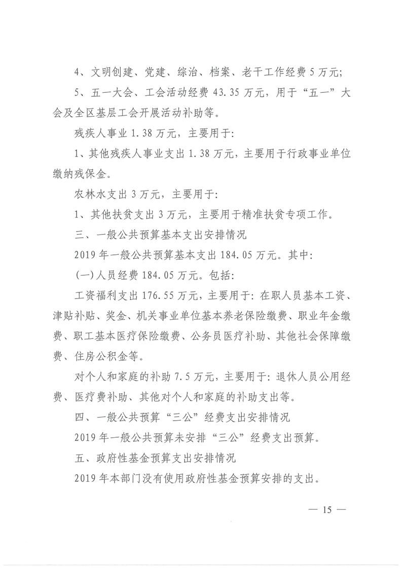 环球国际