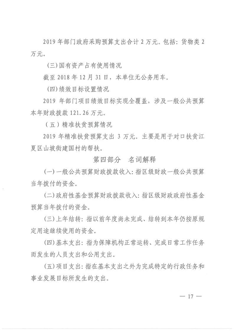 环球国际