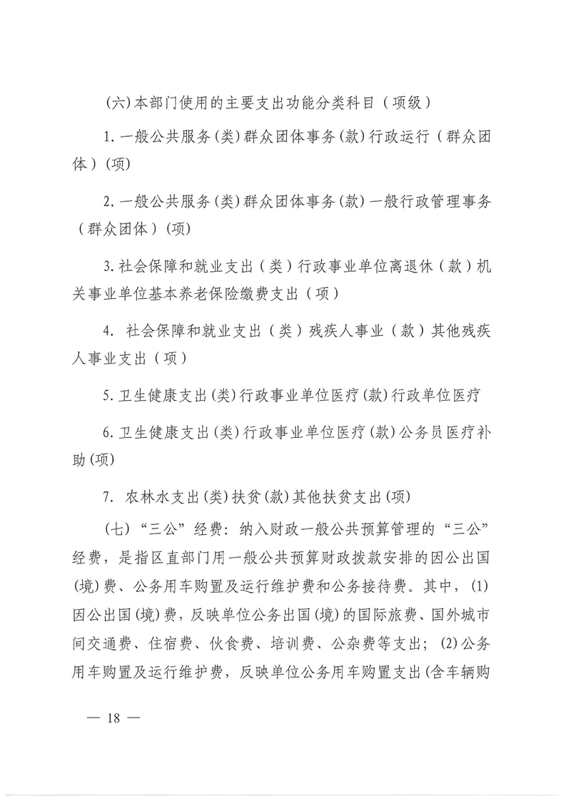 环球国际