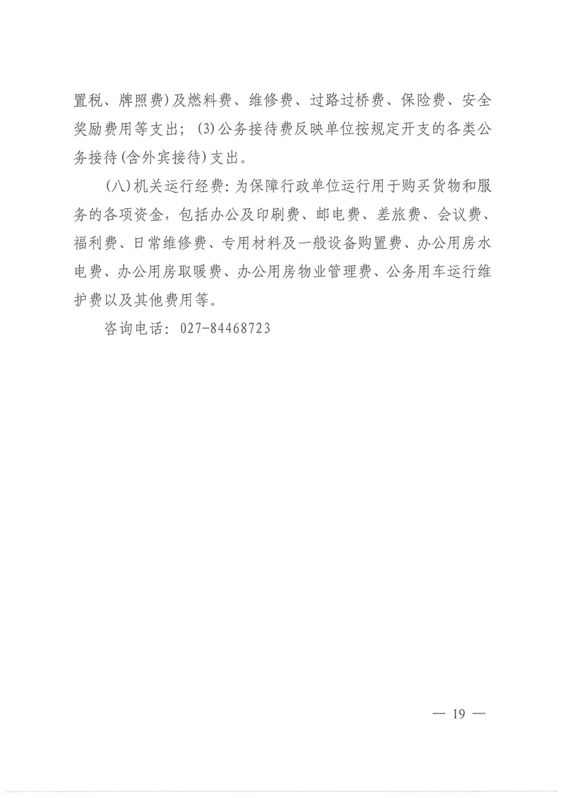 环球国际
