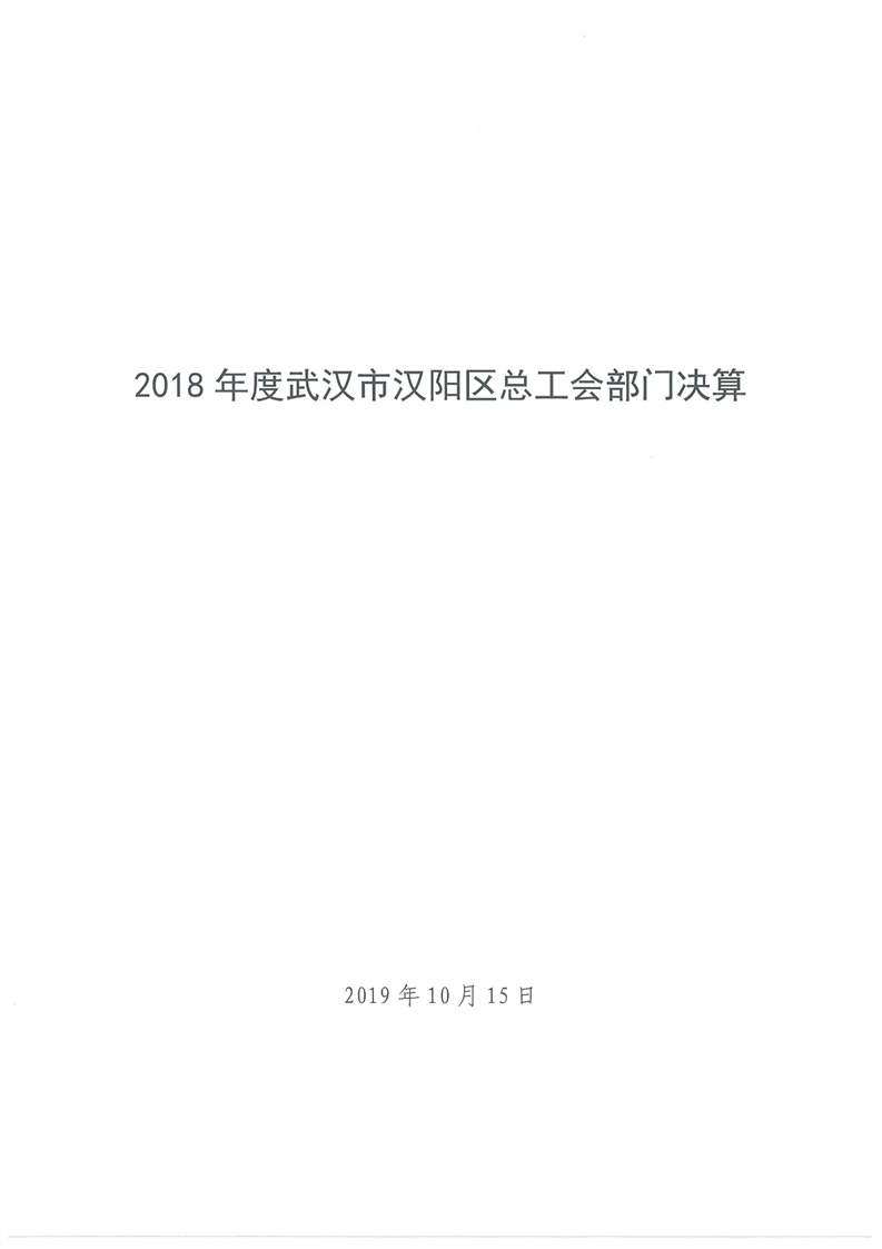 环球国际