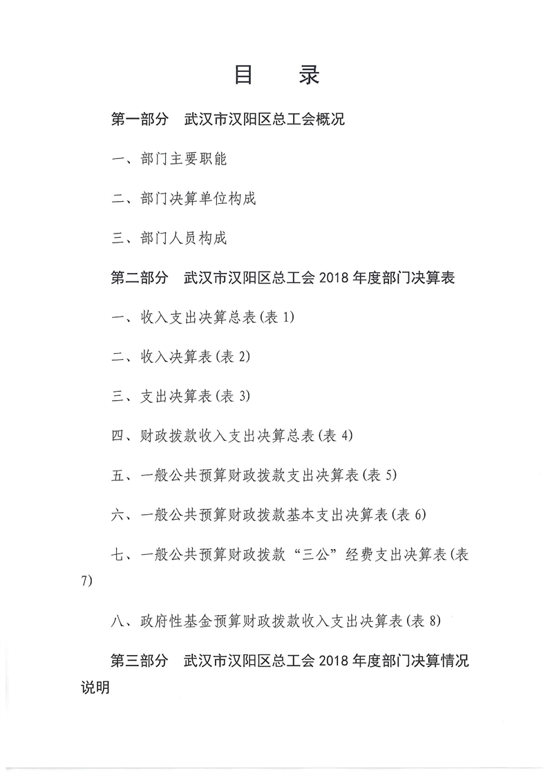 环球国际