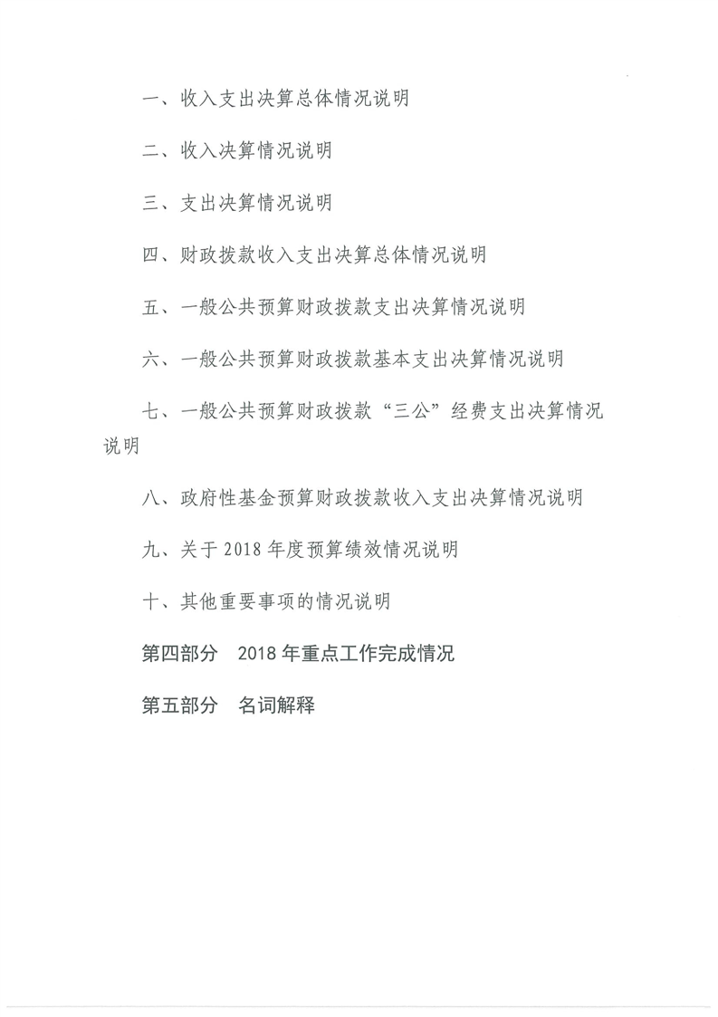 环球国际