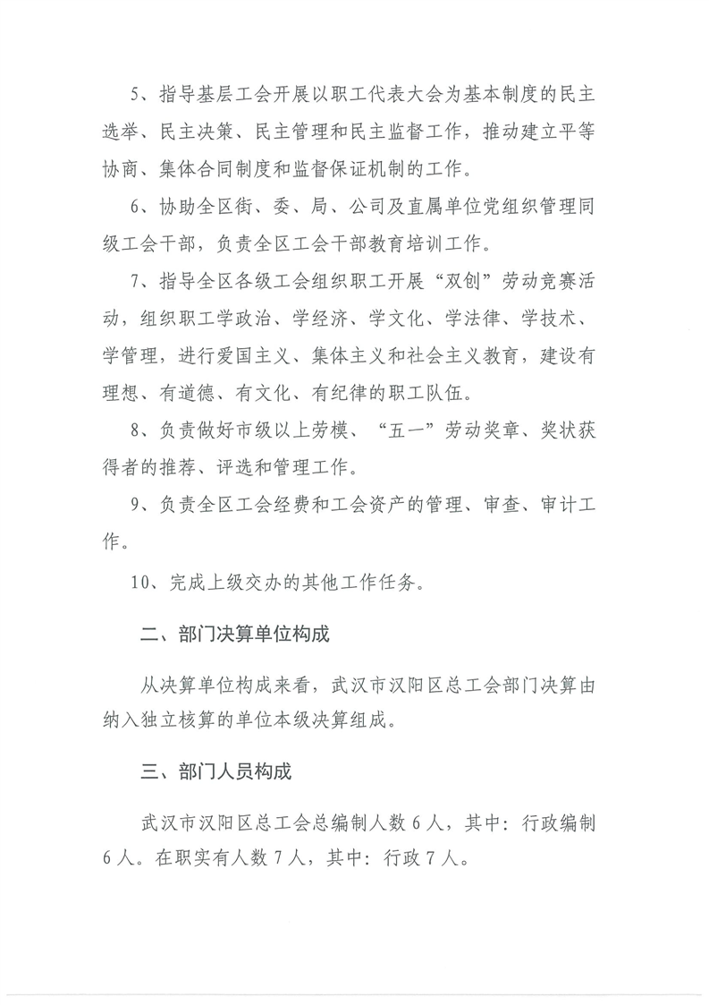 环球国际