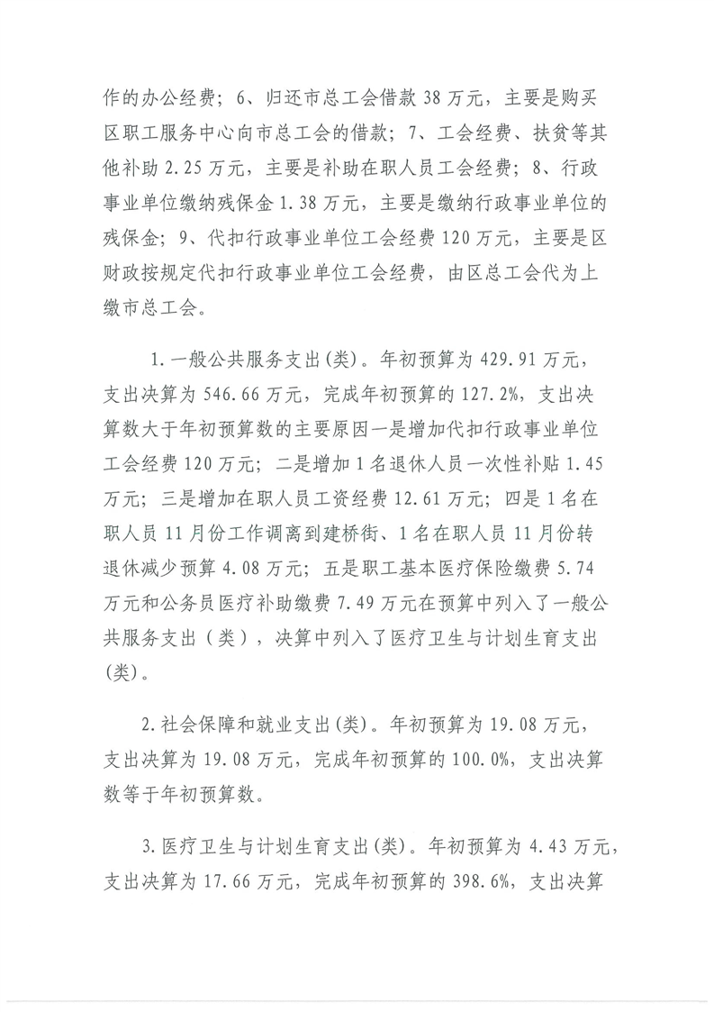 环球国际