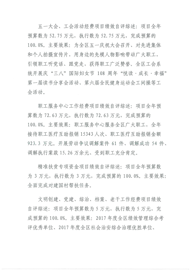 环球国际