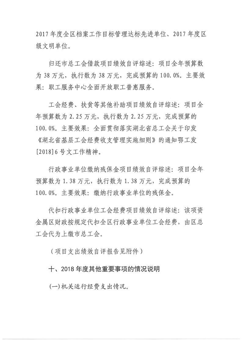 环球国际