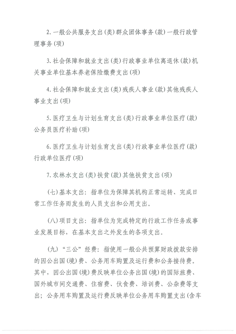 环球国际