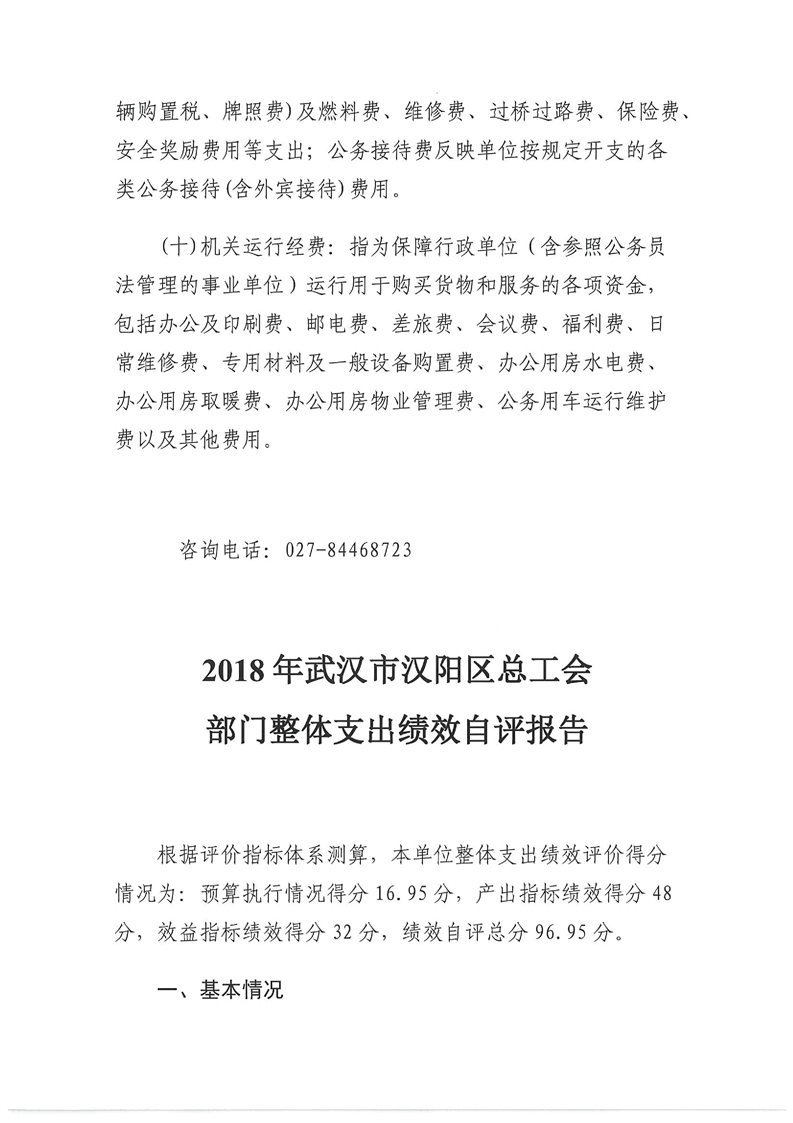 环球国际