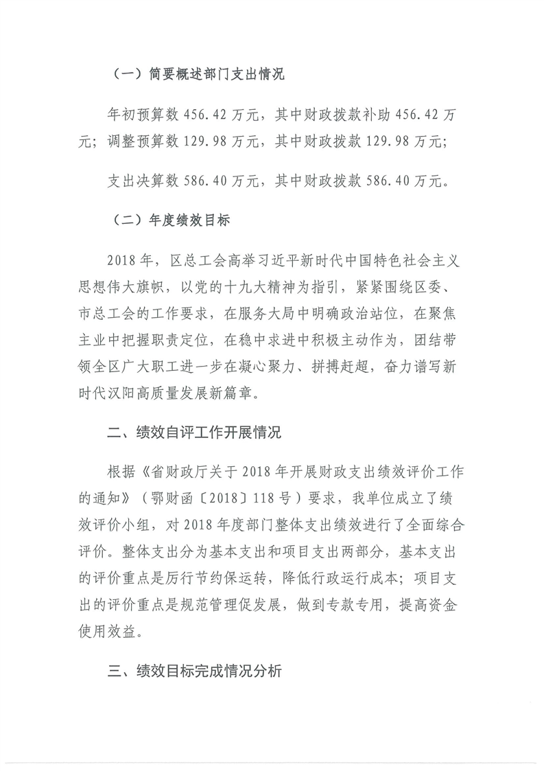 环球国际