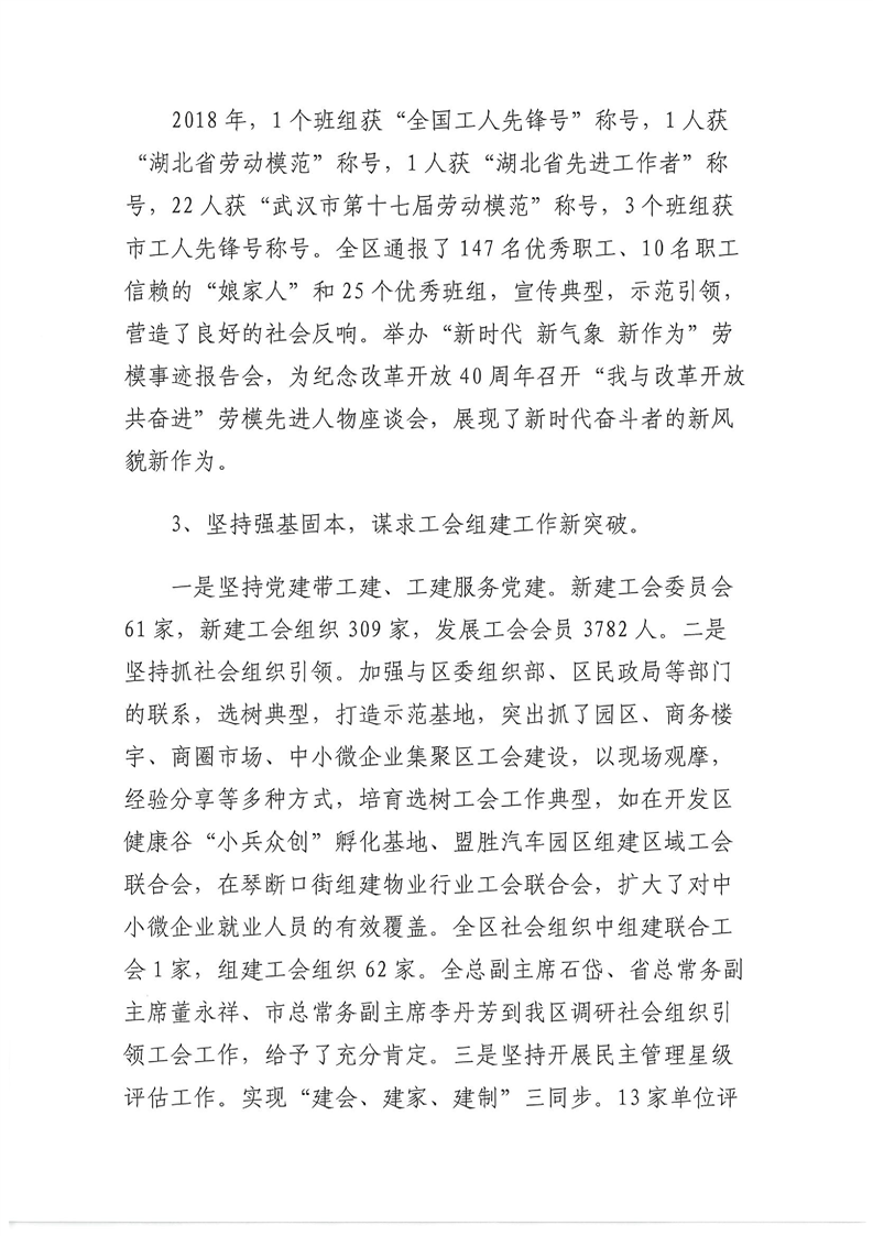 环球国际