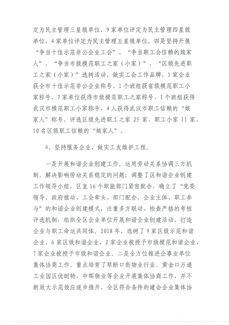 环球国际