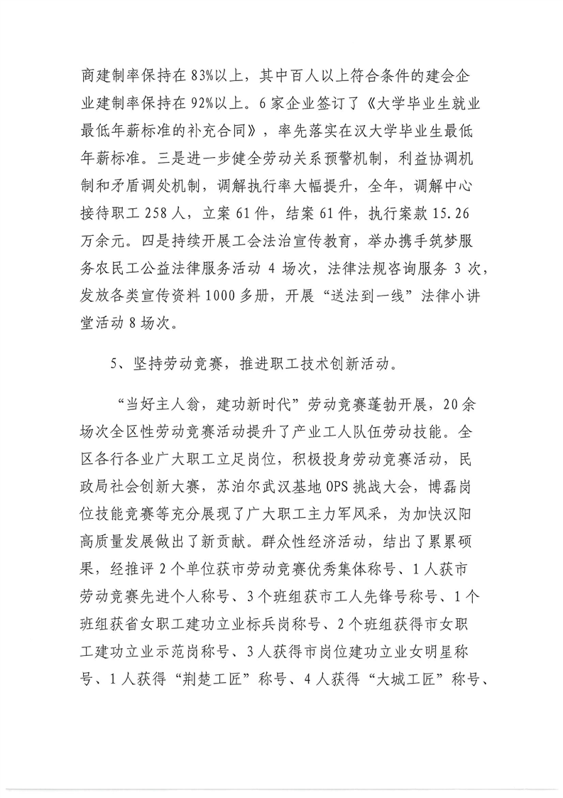 环球国际