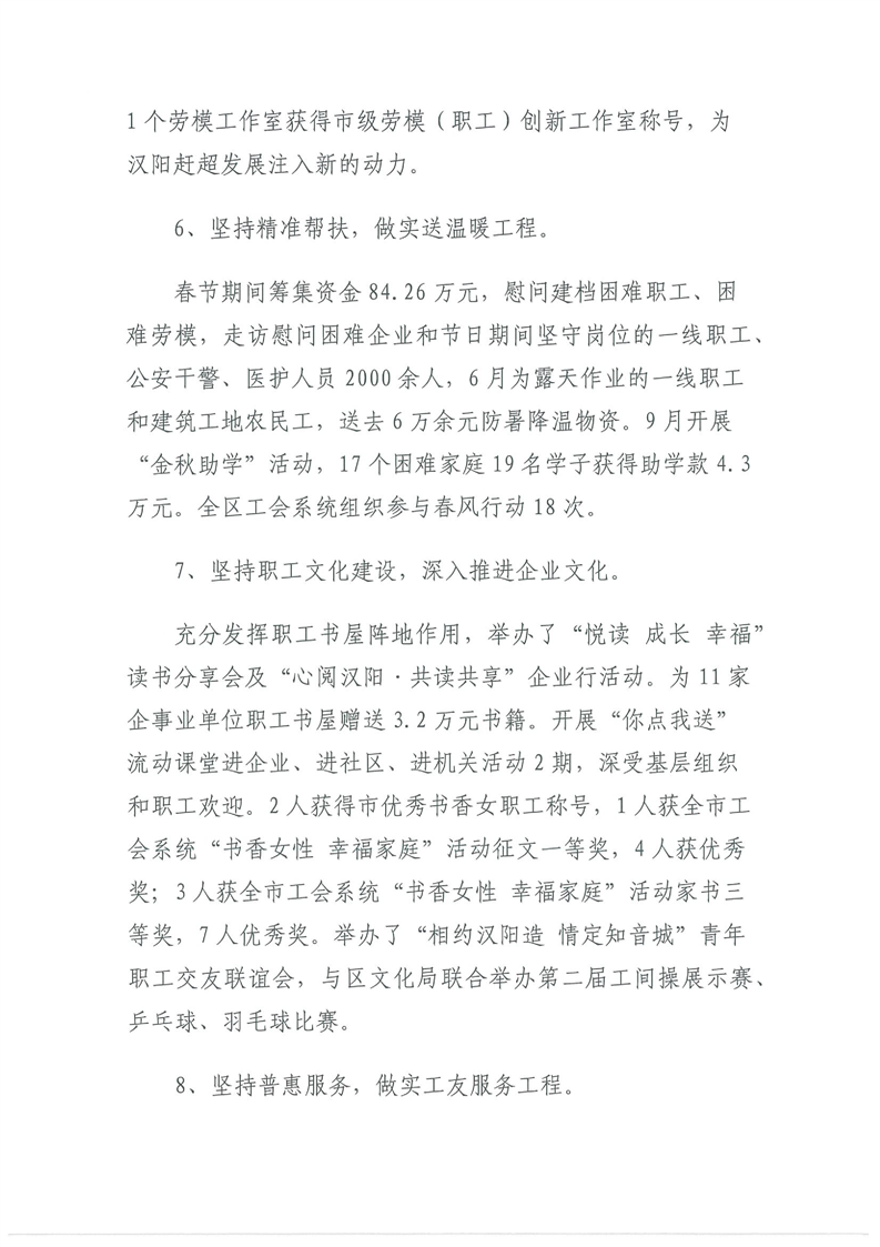 环球国际